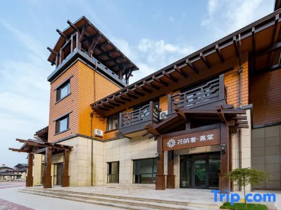 Floral Lux Hotel·Yu Homestay (Dalian Hongqigu Branch)