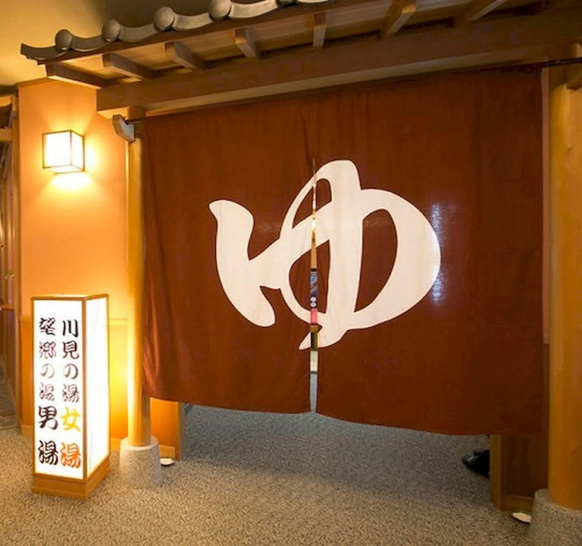 Yura No Yado Seifuen