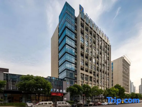 7 Days Premium Hotel (Chongqing Dazu Wuyue Plaza Southwest City Branch)