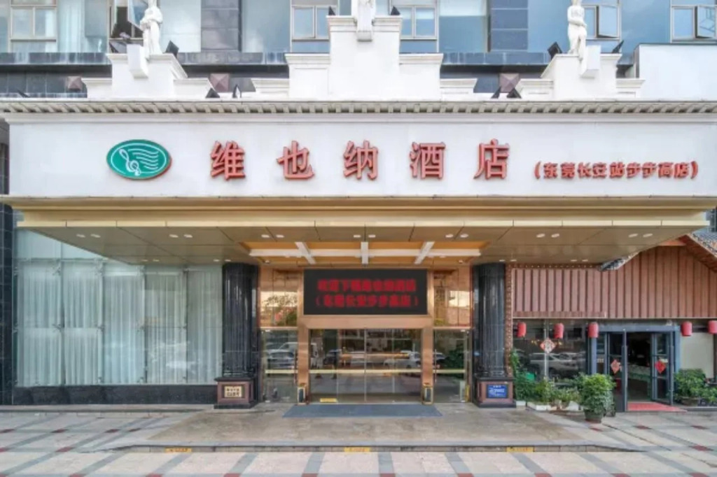 Vienna Hotel Dongguan Changan Mid Zhenan Road