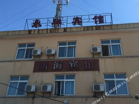 Minggai Hotel