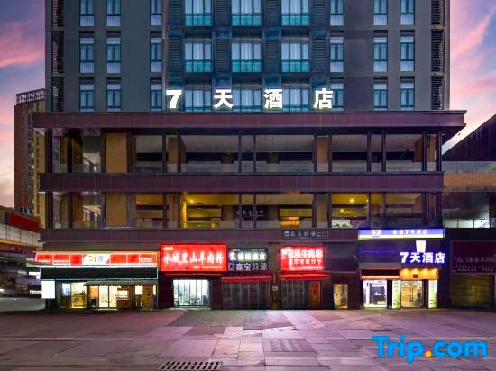 7Days Inn Hotel (Guiyang North Railway Station)