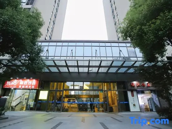 Wanjia Cinema Apartment (Shanghai Pujiang High-Tech Park Branch)