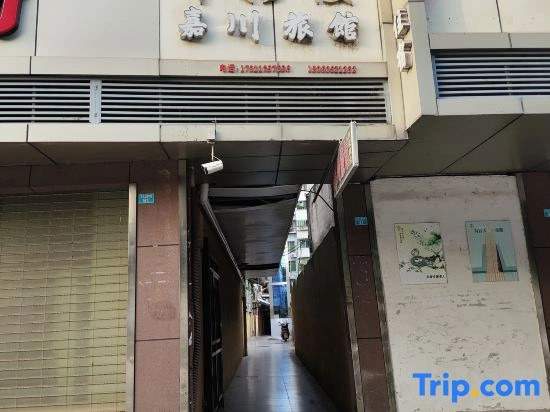 Jiachuan Inn (Jiangbei Passenger Transport Center Baren Square)