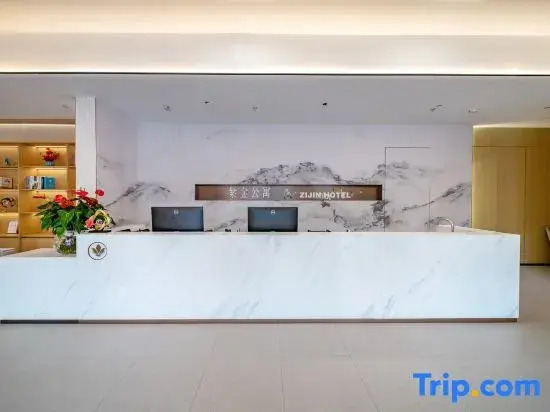Xuzhou Zijin Hotel