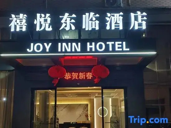 J0Y  lNN H0TEL