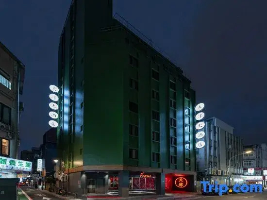 天津大酒店 Vagus Hotel