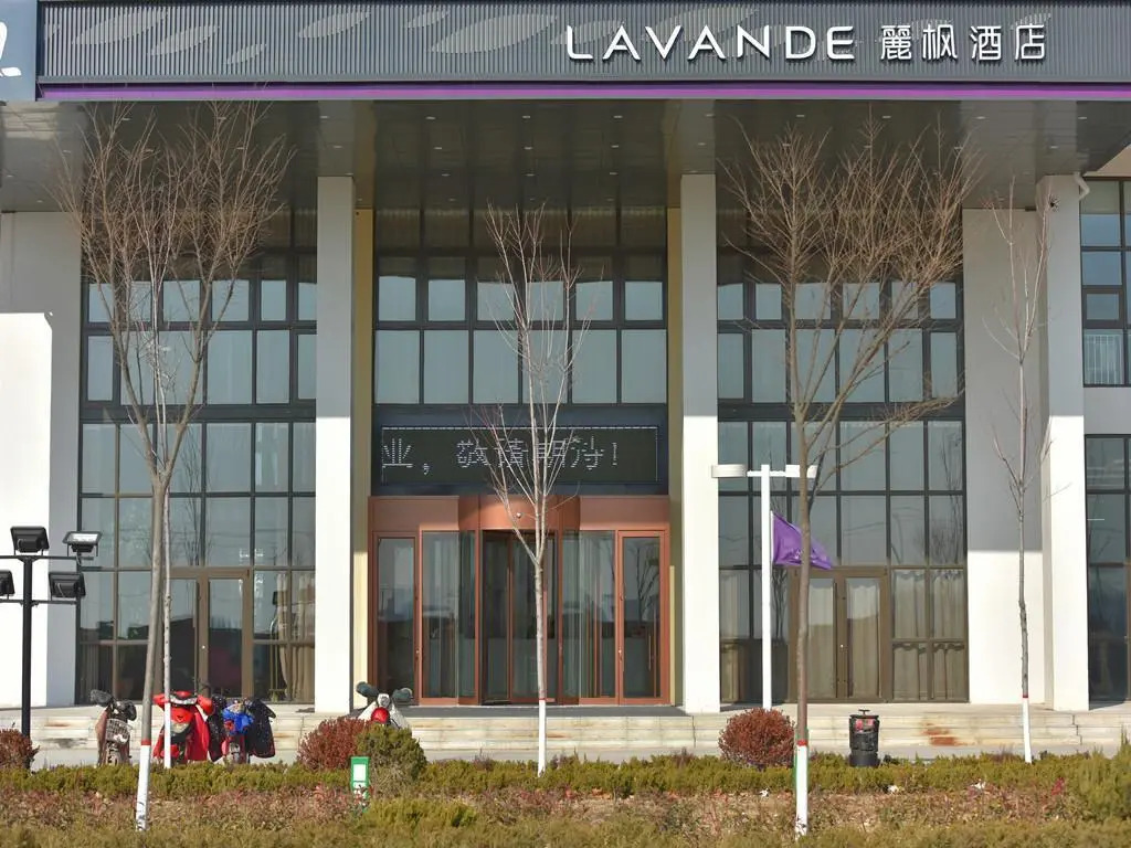 Lavande Hotel (Gaomi City Government)