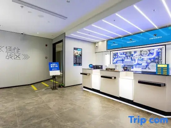 WanYoo Esports Hotel (Shanghai Huanyu City Zhenru Subway Station)
