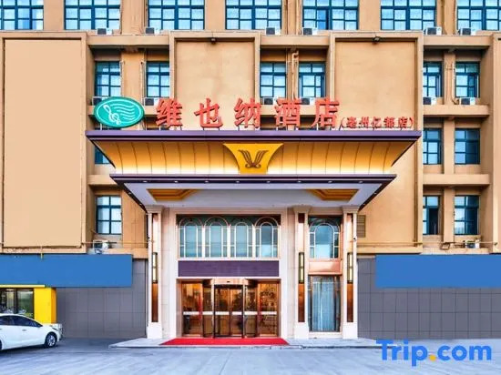 Vienna Hotel Anhui Bozhou Yidu