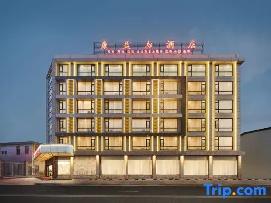 Dongshan Kangyi Hotel (Nanmenwan Branch)