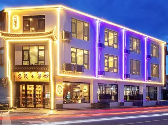 Mingsheng Guesthouse