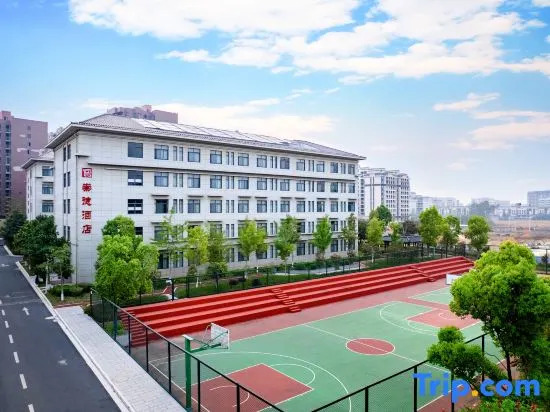 Chongde Hotel (Mengzi Municipal Government Branch)