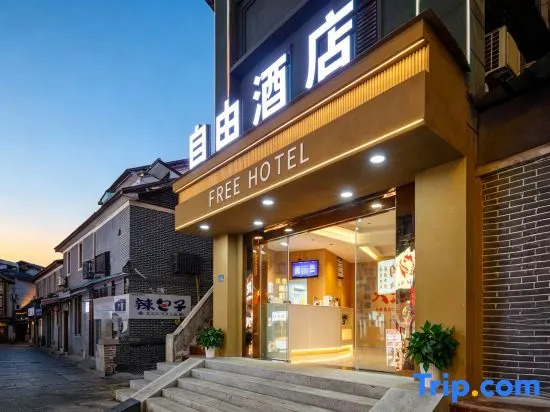 NO.122Ziyou  Road,  WuchangDistrict,  Wuhan  City,  Province,  P.R.  China