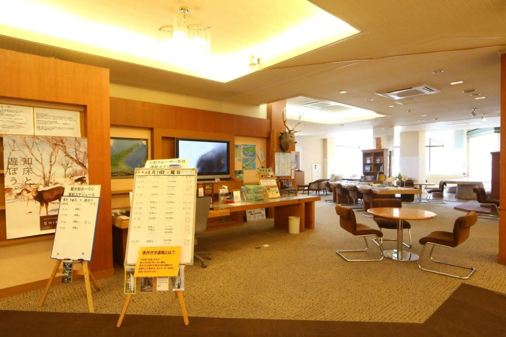 Hotel Shiretoko