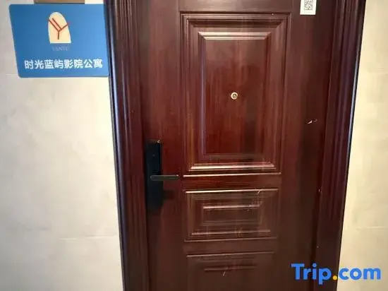 Shiguang Lanyu Movie Apartment (Zhangjiagang Meilin Plaza)