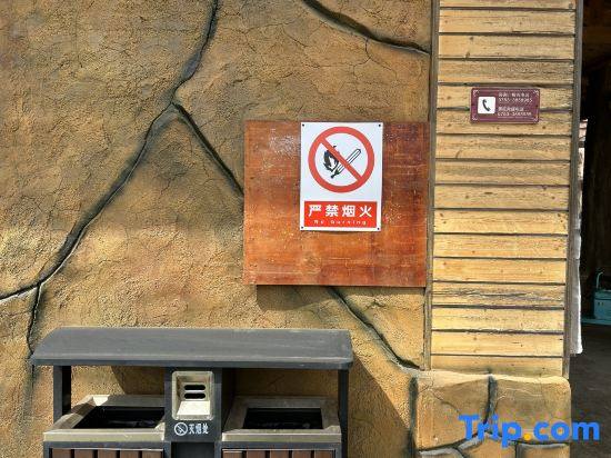 Xingning Xiaoyaogu Homestay