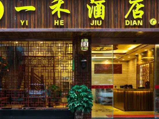 Sansui Yiyi Hotel
