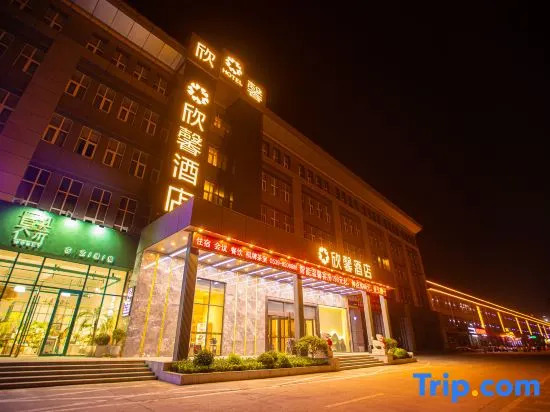 Xinxin Hotel (Linyi Longtan Road)