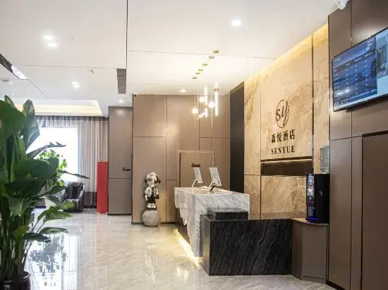 Qingyang Wanhui International Senyue Hotel