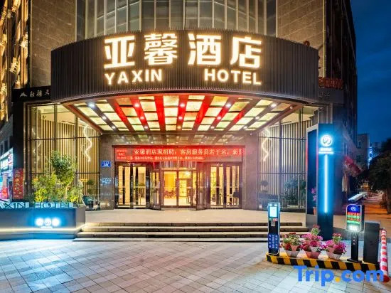 Urumqi Yaxin Hotel (Degang Wanda Airport)