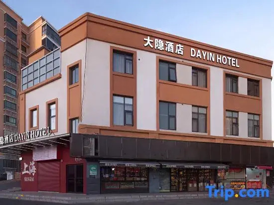Dayin｜Serene Garden Hotel