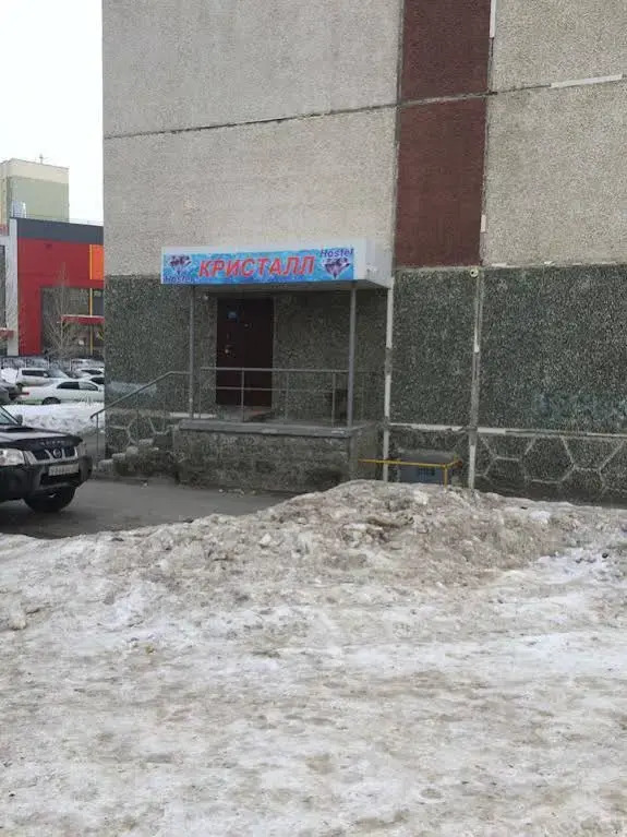 Наш Хостел