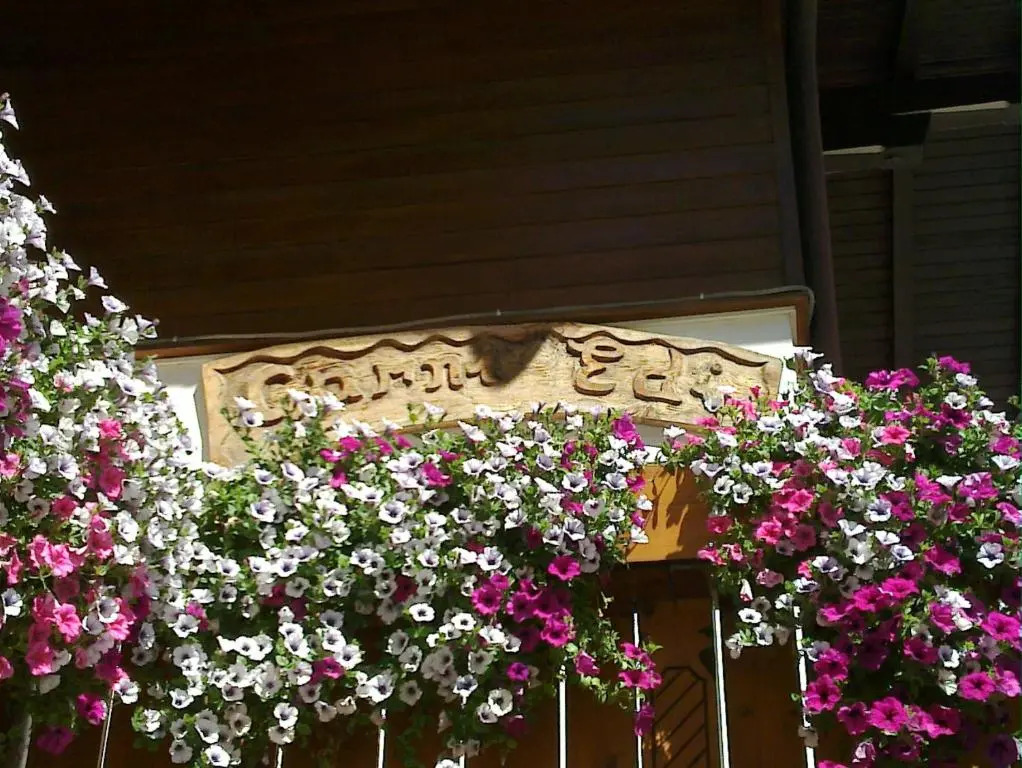 Albergo Garni Edy