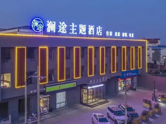 Luoyang Lantu Hotel (China Garden Shop)