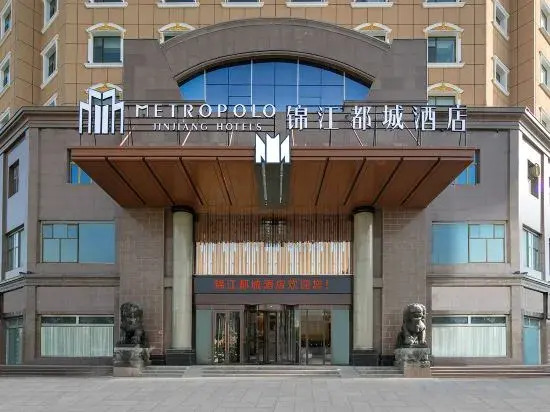 Jinjiang Metropolo Hotel at Ancient City Scenic Area of Kashgar