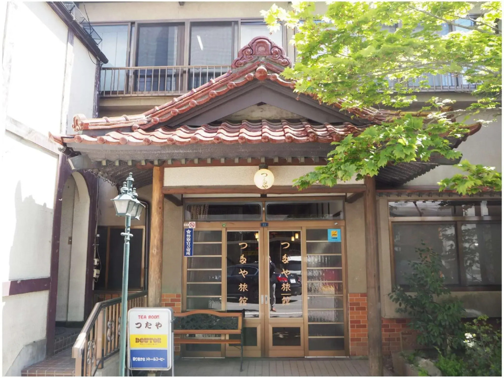 Tsutaya Ryokan (Iwate Pref.)
