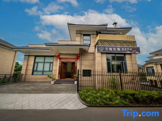 Tengchong Yunjing Aman Hot Spring Homestay