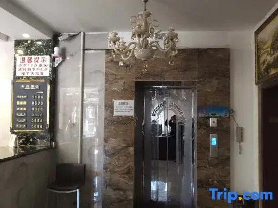 Manzhouli Hongteng Business Hotel