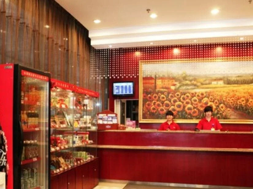 Hanting Express Great Wild Goose Pagoda Branch