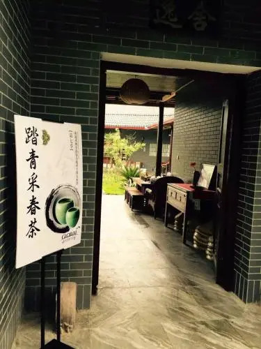 Yi House