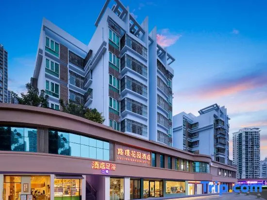 Lujing Garden Hotel