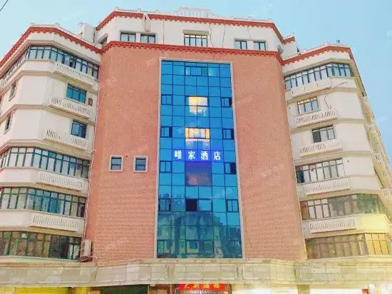 Weijia Hotel