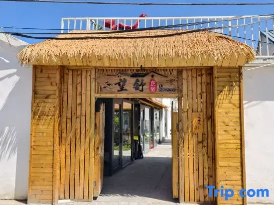 The Tekesi Wangshu Guesthouse (Bagua City Branch)