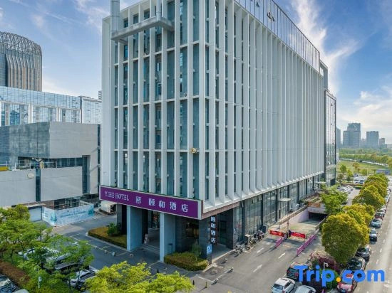 Yangzhou Yihe Hotel )