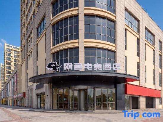 WangYoo Esports Hotels