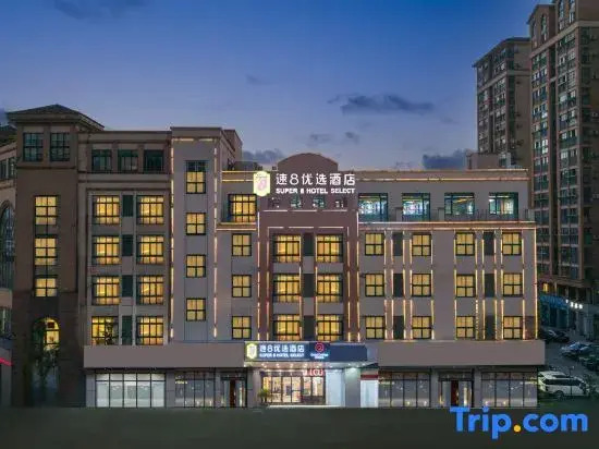 Super 8 Hotel(Kunshan Wanda Plaza Branch)