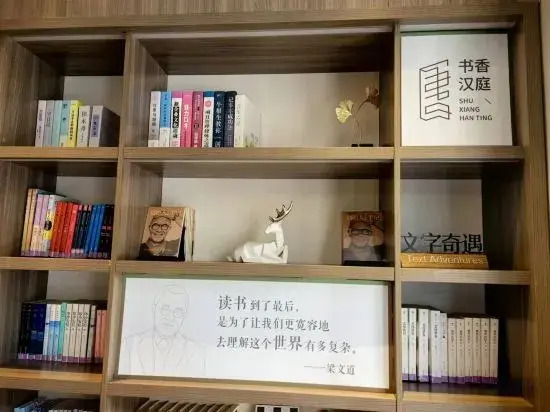 Super 8 Hangzhou Qin Qin Jia Yuan