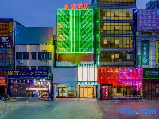 Guangzhou Hongyuan Hotel（Nangang Wanda Plaza）