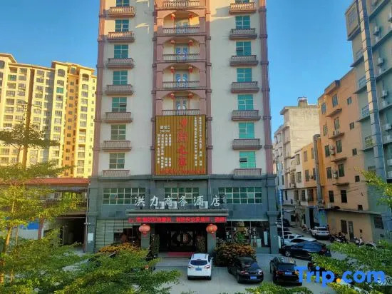 Hongli Business Hotel