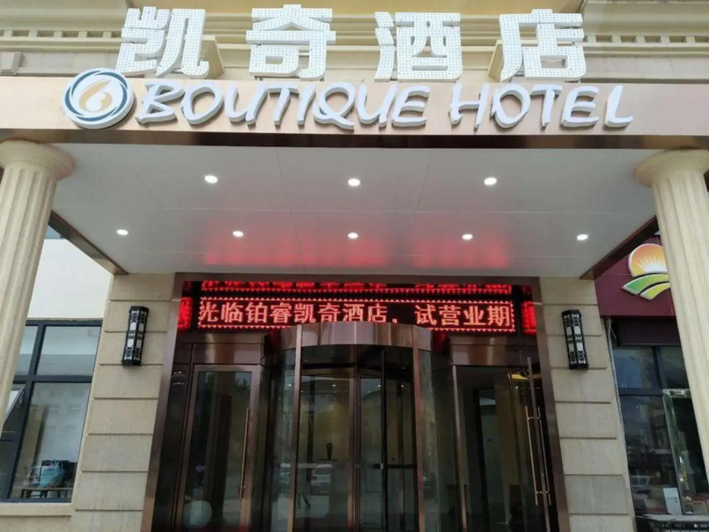 Kaiqi Hotel