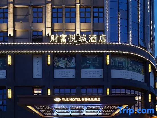 Yue Hotel