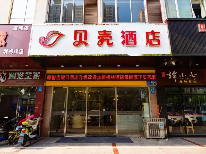 Shell Changzhou Wujin District ChunQiu Yancheng Un