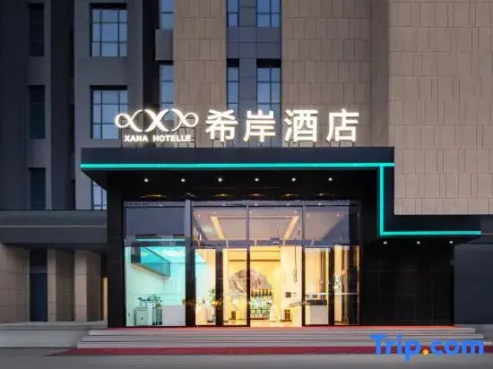 Xana Hotelle (Jinan Huangtai Jiaju Square Daming Lake Station)