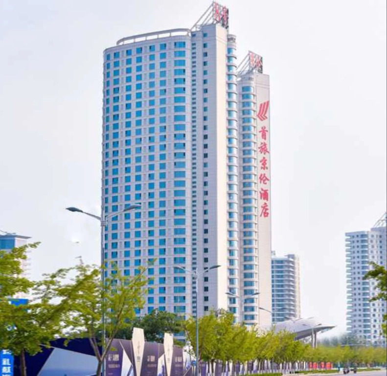 Qinhuangdao BTG Jinglun Hotel
