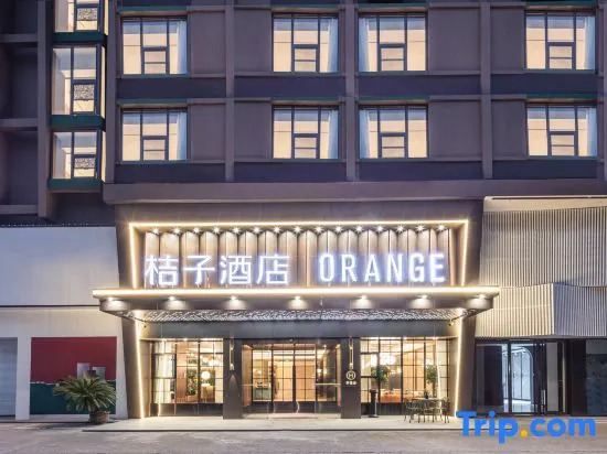 Orange Hotel （Quzhou Railway Station)